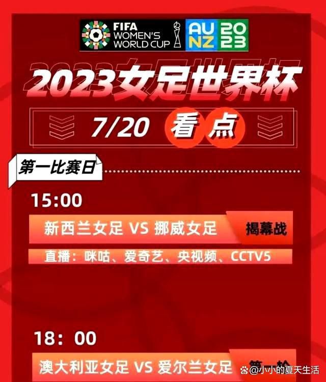 这样的表现没有逃过罗马的眼睛，红狼军团非常渴望在明年夏天以永久的形式留下卢卡库。